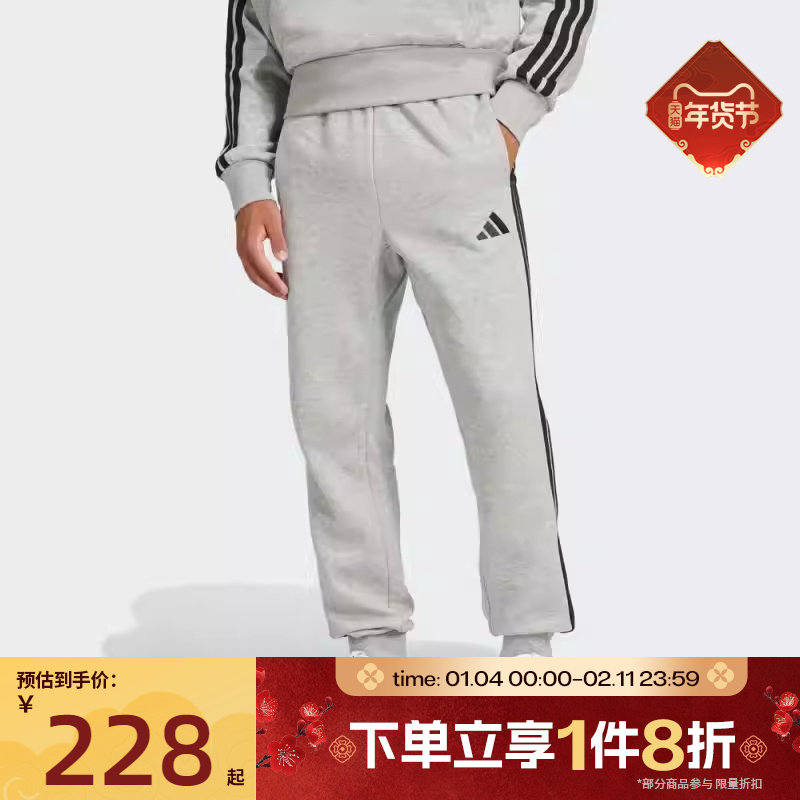 滔搏adidas阿迪达斯男子舒适运动休闲针织长裤JE6318