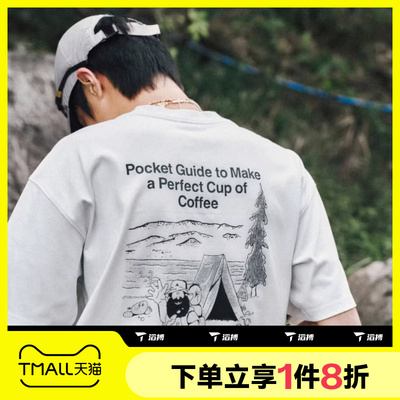 滔搏NIKE耐克男子户外宽松运动休闲短袖T恤IF0371-121