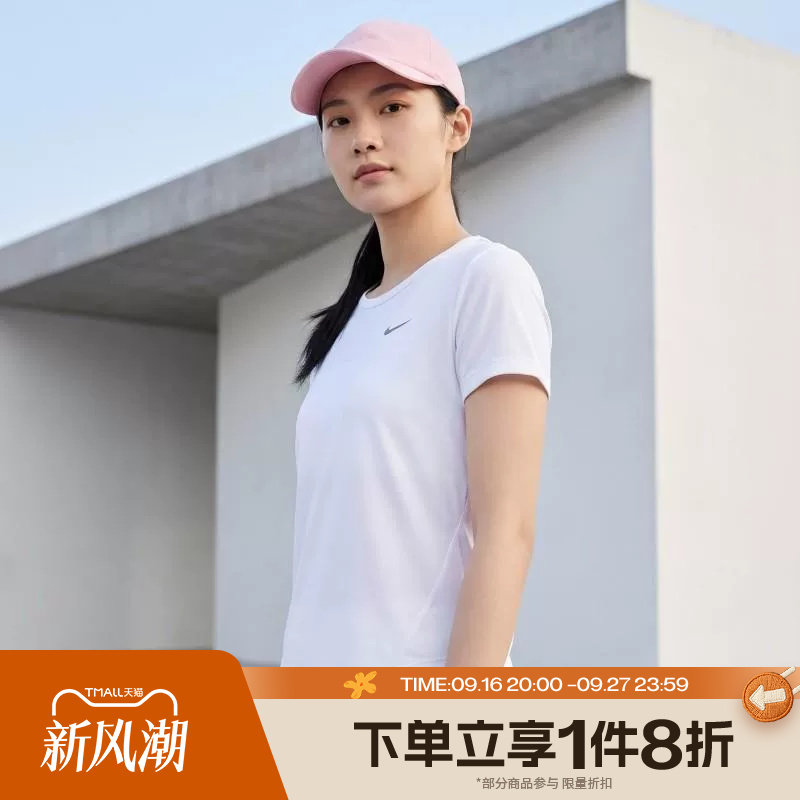 滔搏NIKE耐克女子跑步上衣运动休闲短袖T恤HQ0649-100