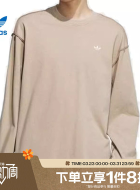 滔搏adidas阿迪达斯三叶草男子舒适宽松运动休闲长袖T恤KC1431