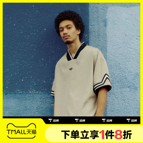滔搏adidas阿迪达斯三叶草男子SHOOTING TOP运动短袖T恤KA9350