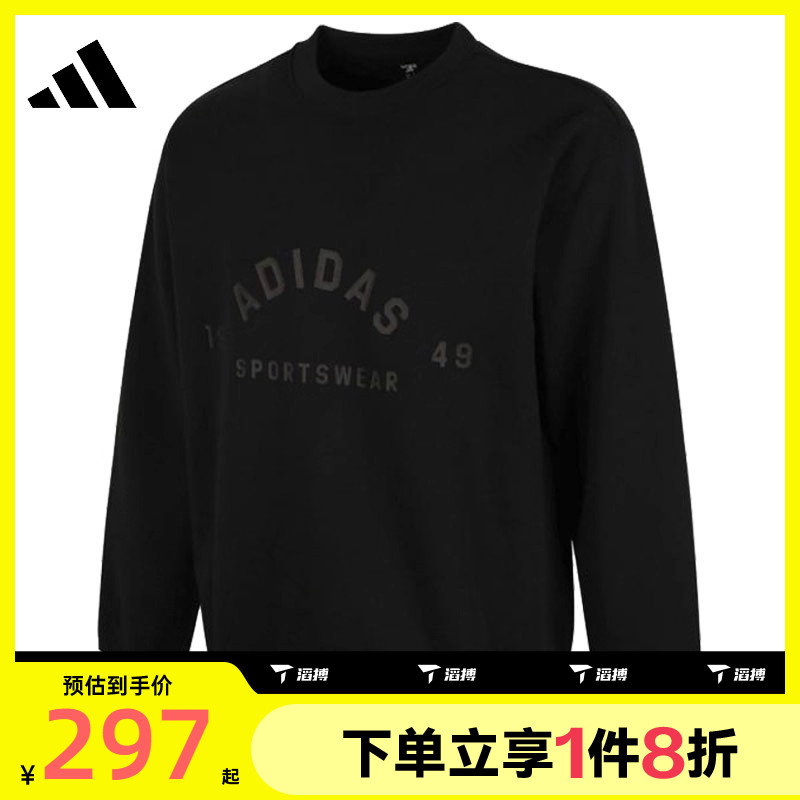 滔搏adidas阿迪达斯男子ST FL LOGO SWT针织运动卫衣JL6063