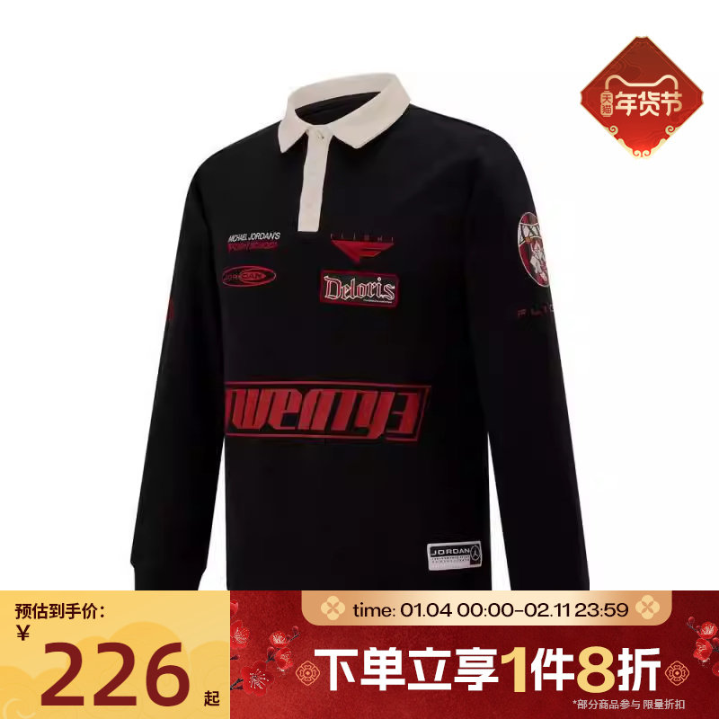 滔搏NIKE耐克男大童长袖POLO针织长袖运动T恤JD2512072GS-001,运动服/休闲服装,运动T恤,淘宝优惠券,粉丝福利购,淘宝优惠卷