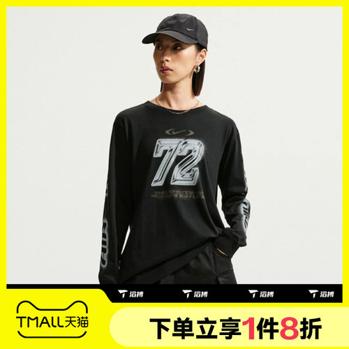 滔搏NIKE耐克女子运动休闲长袖T恤IM6403-010