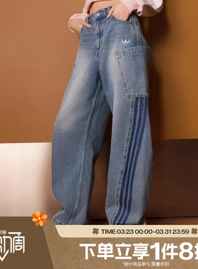 滔搏adidas阿迪达斯三叶草女子三条纹复古阔腿运动休闲长裤KR2628