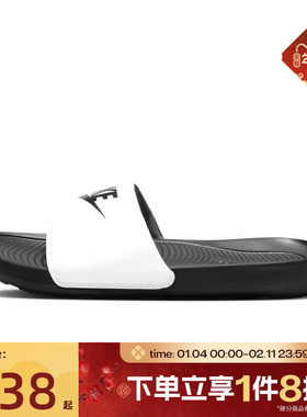 滔搏NIKE耐克男鞋VICTORI ONE SLIDE运动休闲拖鞋CN9675-005