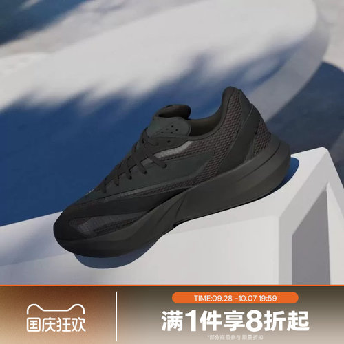 滔搏adidas阿迪达斯男子LIGHTBLAZE经典时尚运动训练跑步鞋JH6941