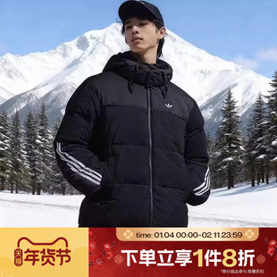 滔搏adidas阿迪达斯三叶草男子保暖连帽运动休闲羽绒服KC0173