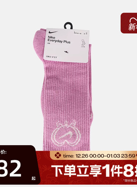 滔搏NIKE耐克男女U NK ED PL CSH CRW 1P VDAY休闲袜子IH8626-503
