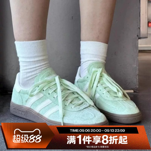 滔搏adidas阿迪达斯三叶草男女经典运动板鞋德训鞋T头鞋KI5932