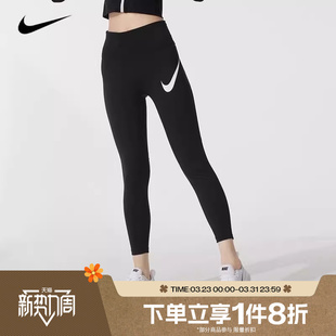 滔搏NIKE耐克女子户外运动训练紧身长裤 010 HV2305