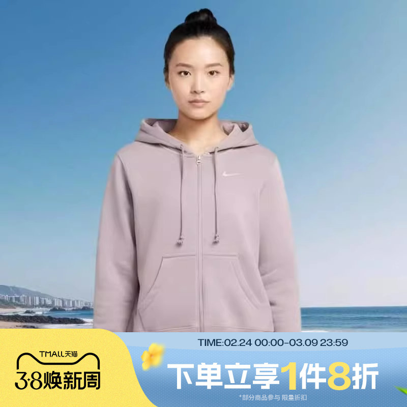 滔搏NIKE耐克女子连帽衫卫衣运动健身夹克外套HJ0996-226