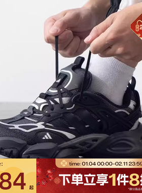滔搏adidas阿迪达斯中性VENTO XLG运动休闲鞋跑步鞋IH0070