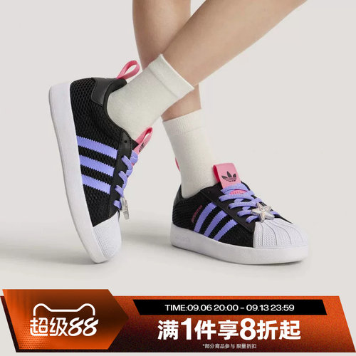 滔搏adidas阿迪达斯三叶草小童鞋SUPERSTAR经典运动休闲鞋KH5692