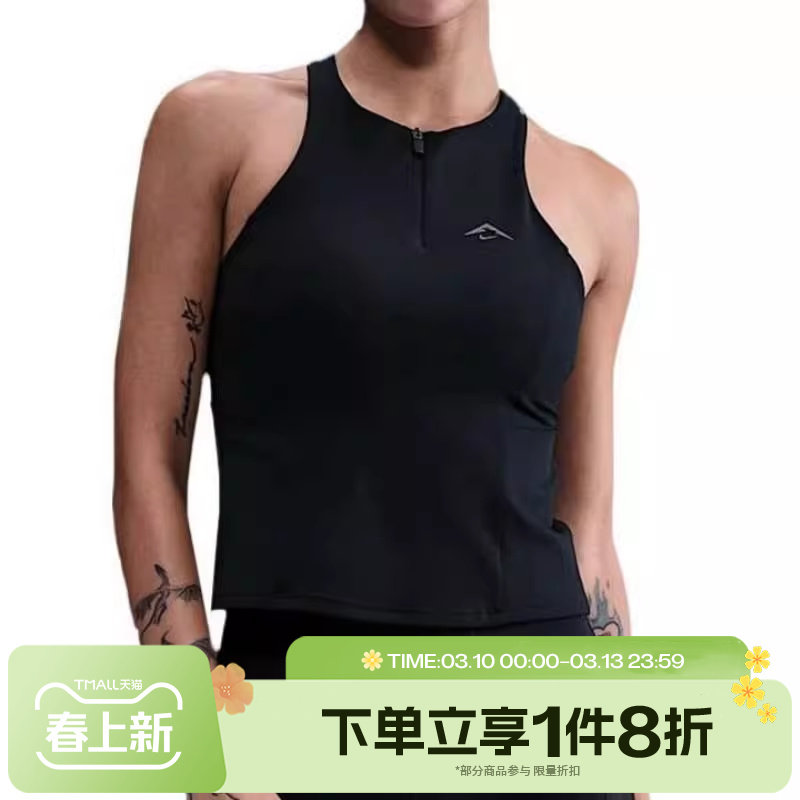 滔搏NIKE耐克女子修身健身训练美背纯色运动背心HF5407-010