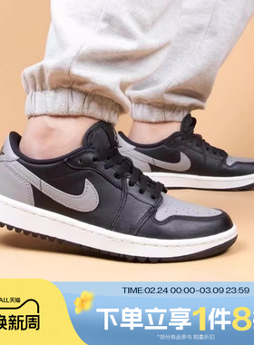 滔搏NIKE耐克男鞋低帮休闲复古AJ1运动训练篮球鞋DD9315-001