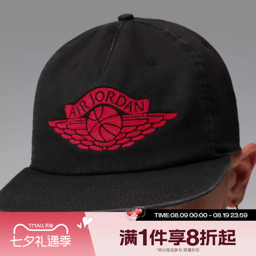 滔搏NIKE耐克男女时尚舒适百搭鸭舌帽运动休闲帽子IM9068-010