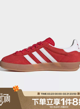 滔搏adidas阿迪达斯三叶草大童GAZELLEINDOORJ运动休闲板鞋JS3801