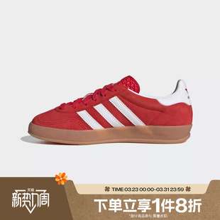 滔搏adidas阿迪达斯三叶草大童GAZELLEINDOORJ运动休闲板鞋 JS3801