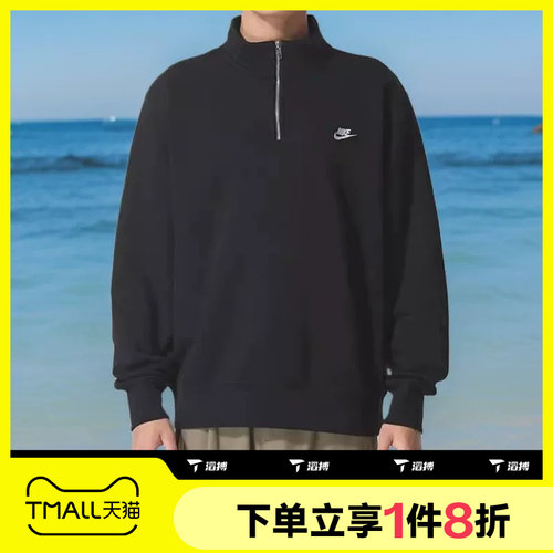 滔搏NIKE耐克男子舒适宽松运动休闲长袖T恤FN3865-010