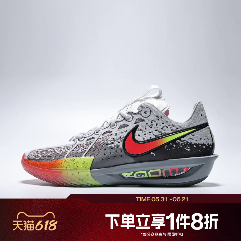 滔搏NIKE耐克男子G.T. CUT 3 SP EP运动训练篮球鞋II6581-001