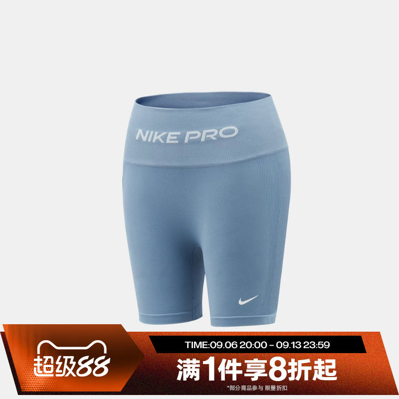 滔搏NIKE耐克女子运动舒适休闲训练紧跑步身短裤IV1468-486