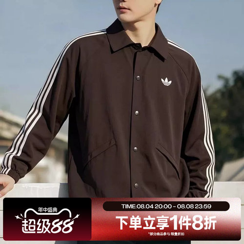 滔搏adidas阿迪达斯三叶草男子运动休闲舒适健身夹克外套KE3595