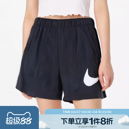 滔搏NIKE耐克女子SWESSNTLWVNHRSHORTHBR梭织运动短裤DM6740-010