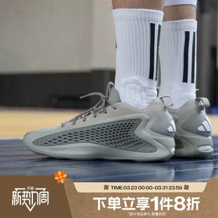 滔搏adidas阿迪达斯男女鞋 JS1775 爱德华兹1代运动篮球鞋