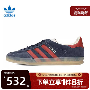 运动休闲鞋 时尚 JH5404 GAZELLE 滔搏adidas阿迪达斯三叶草男女鞋