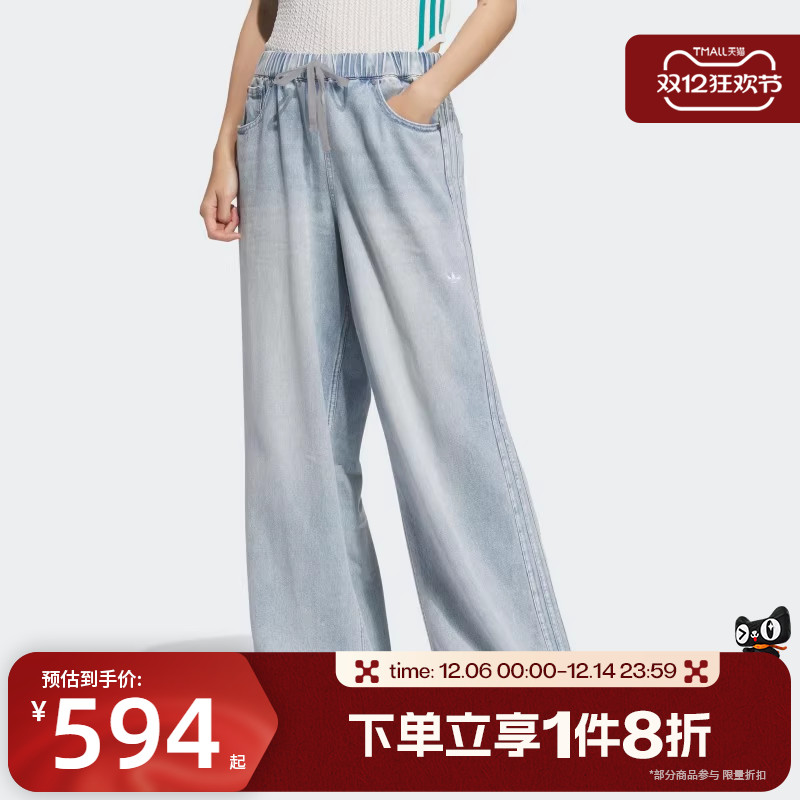 滔搏adidas阿迪达斯三叶草女子logo宽松可收口运动牛仔裤KC5837