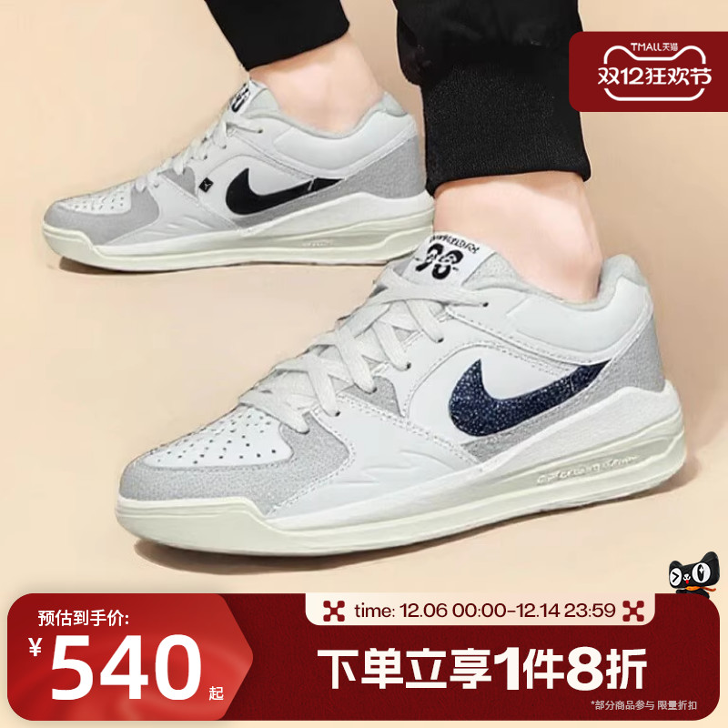 滔搏NIKE耐克男子JORDAN STADIUM 90CNY运动训练篮球鞋HV4092-100