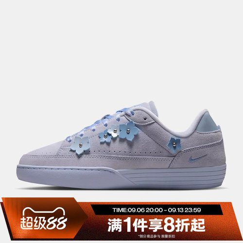 滔搏NIKE耐克女子TENNIS CENTRE SE FLT SD运动休闲鞋IV5303-400