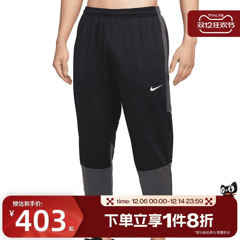 滔搏NIKE耐克男子跑步运动休闲裤撞色训练针织长裤HV2674-010