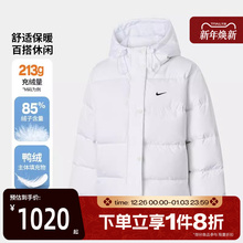 滔搏NIKE耐克女子AS W NSW TF DWNFL运动休闲羽绒服IH0728-100
