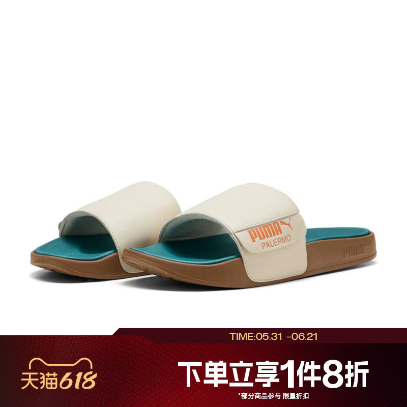 滔搏puma彪马男女Leadcat 2.0 Palermo Foil运动拖鞋40483801