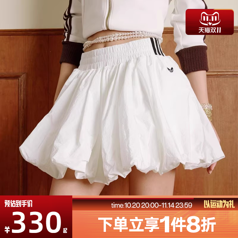 滔搏adidas阿迪达斯三叶草女子BUBBLE SKIRT W运动休闲短裙KD8123