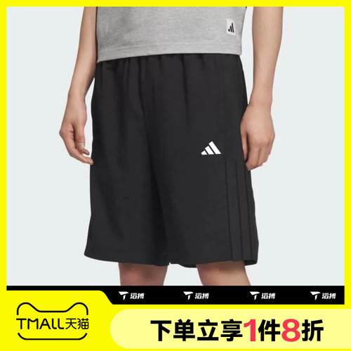 滔搏adidas阿迪达斯男子梭织运动休闲短裤五分裤KC2882