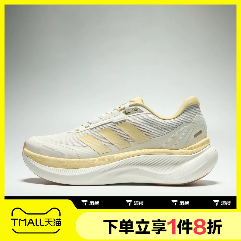滔搏adidas阿迪达斯女子DREAMCUSHIONSPW FTW运动跑步鞋KZ7117