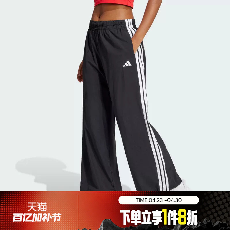 滔搏adidas阿迪达斯女子梭织长裤运动裤直筒阔腿裤宽松JE1306