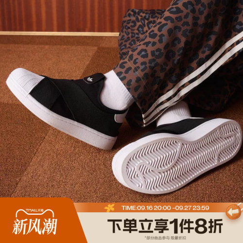 滔搏adidas阿迪达斯三叶草男女鞋SUPERSTAR II运动休闲板鞋KH8210