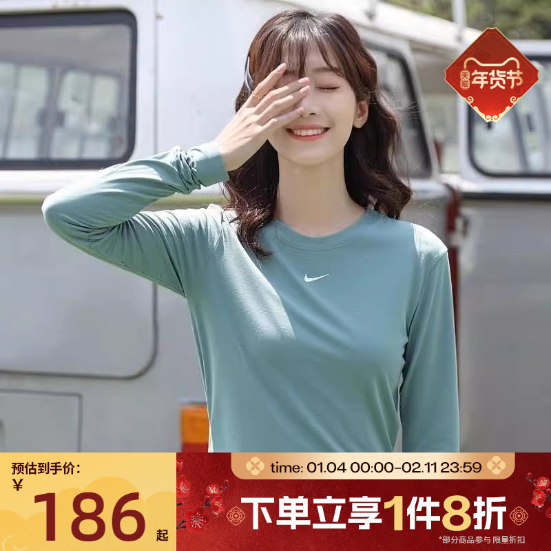 滔搏NIKE耐克女子短款长袖上衣休闲刺绣针织打底衫HF5323-018,运动服/休闲服装,运动T恤,淘宝优惠券,粉丝福利购,淘宝优惠卷