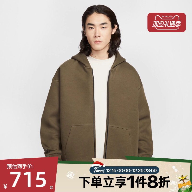 滔搏NIKE耐克男子运动健身夹克外套IF1320-212