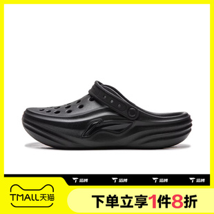 滔搏LI 苏打运动休闲凉鞋 AGUW005 NING李宁男女鞋