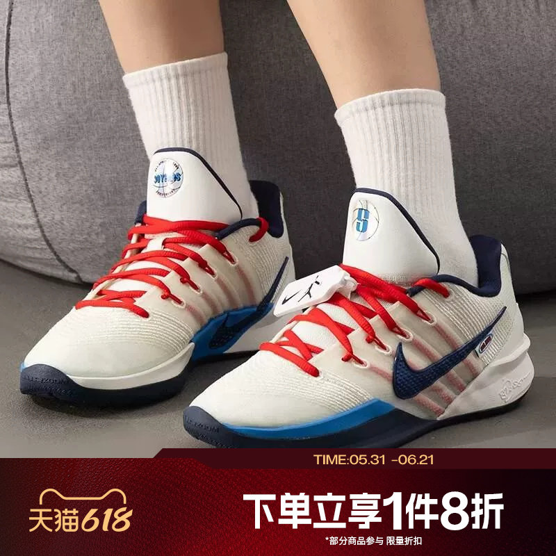 滔搏NIKE耐克女子SABRINA 3  NRG运动休闲训练篮球鞋IH1125-100