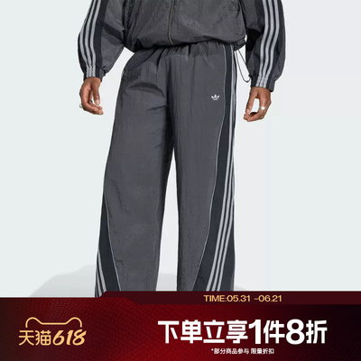 滔搏adidas阿迪达斯三叶草男子宽松梭织运动舒适休闲长裤KX4833