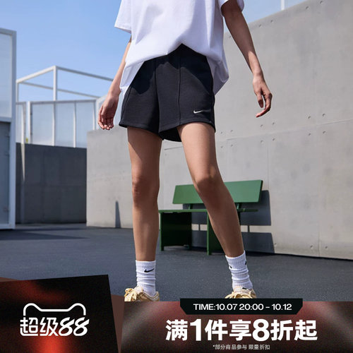 滔搏NIKE耐克女子法式毛圈跑步宽松刺绣小标训练运动裤HF6941-010