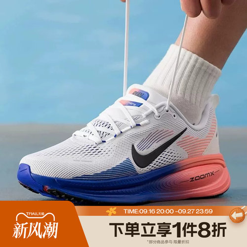 滔搏NIKE耐克男VOMERO 18时尚厚底运动休闲训练跑步鞋HM6803-114