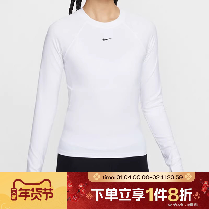 滔搏NIKE耐克女子圆领修身长袖运动健身休闲T恤FV7846-100,运动服/休闲服装,运动T恤,淘宝优惠券,粉丝福利购,淘宝优惠卷