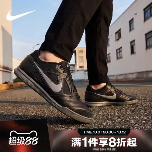 滔搏NIKE耐克男鞋GATO舒适百搭复古运动休闲足球鞋HQ6019-004